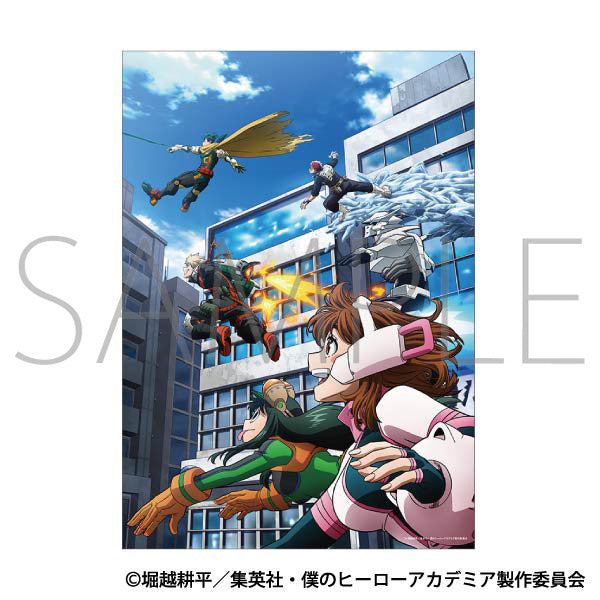 (Goods - Poster) My Hero Academia Clear Poster