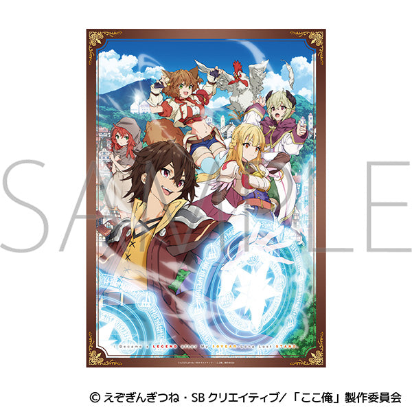 (Goods - Poster) I Became a Legend After My 10 Year-Long Last Stand A3 Clear Poster