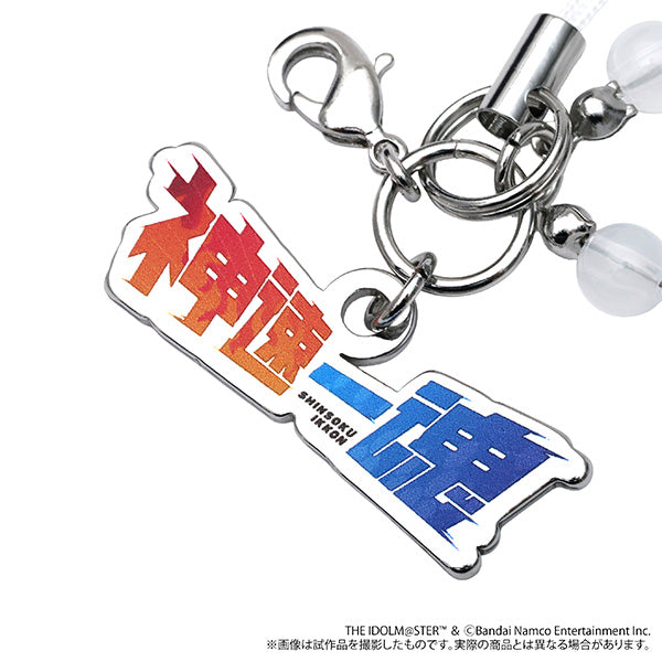 (Goods - Strap) THE IDOLM@STER SideM After-school Mates Beads Strap / Shinsoku Ikkon