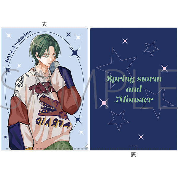 (Goods - Clear File) Spring Storm and Monster Clear File Set / A