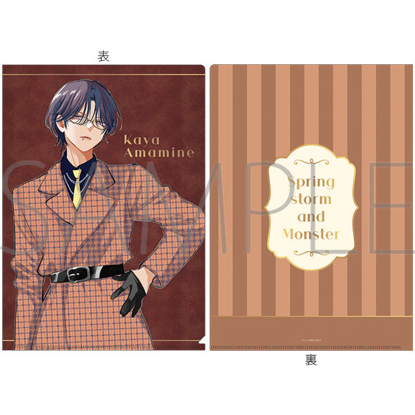 (Goods - Clear File) Spring Storm and Monster Clear File Set / A