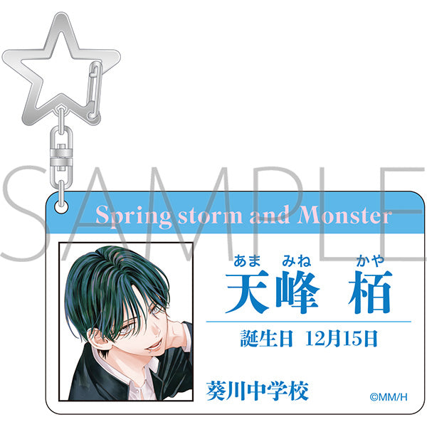 (Goods - Key Chain) Spring Storm and Monster Student ID Style Card Key Chain