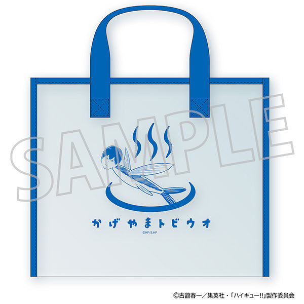(Goods - Bag) Haikyu!! Spa Bag / Kageyama Tobiuo