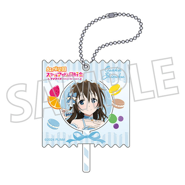 (Goods - Key Chain) Love Live! Nijigasaki High School Idol Club Candy Key Chain / Sweet Collection ver. Shizuku Osaka