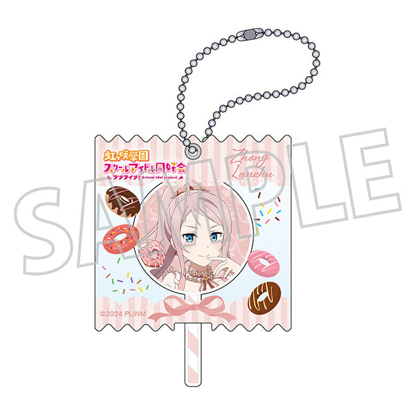 (Goods - Key Chain) Love Live! Nijigasaki High School Idol Club Candy Key Chain / Sweet Collection ver. Ranju Shou