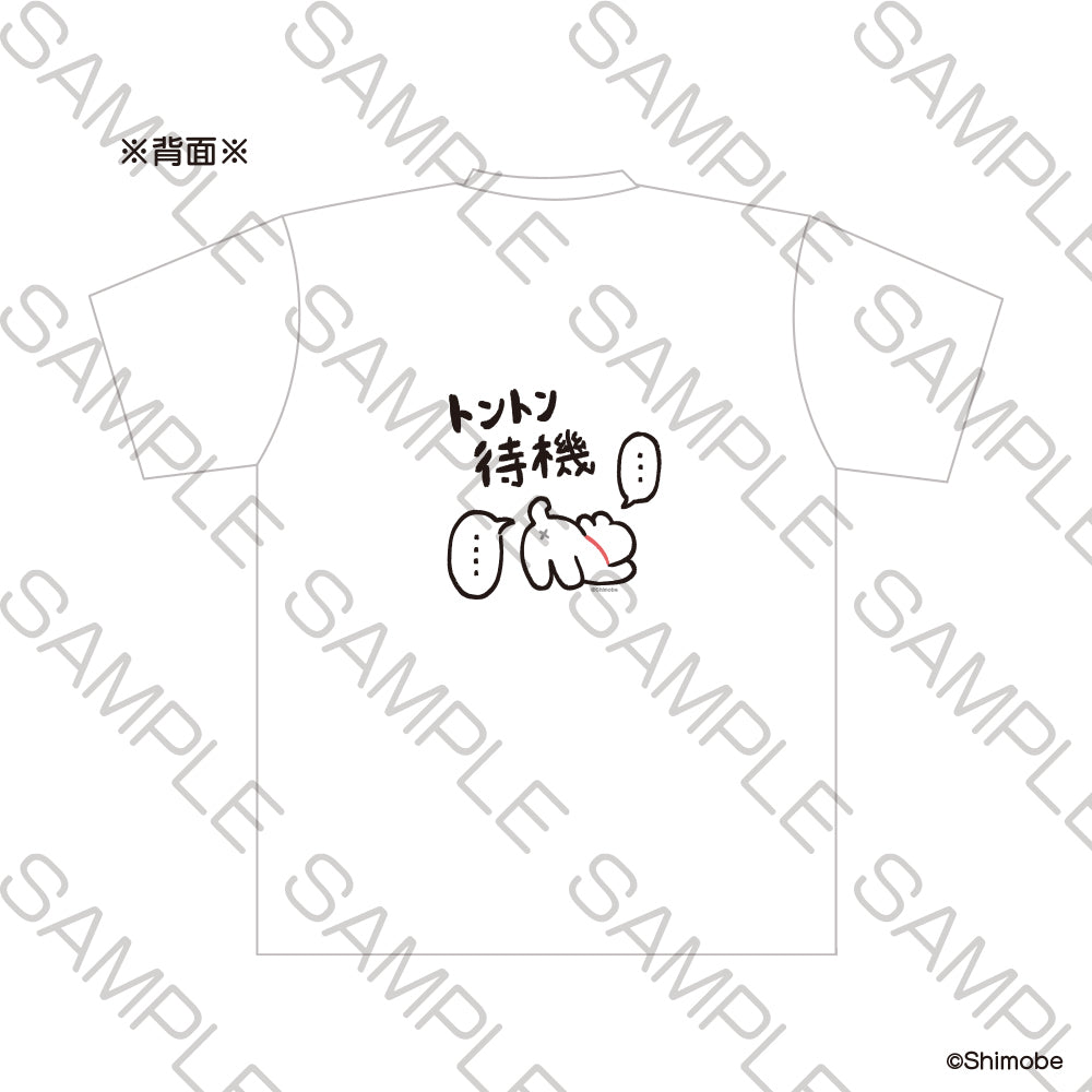 (Goods - Shirt) Neko to Shimobe T-shirt - Waiting for Butt Pats