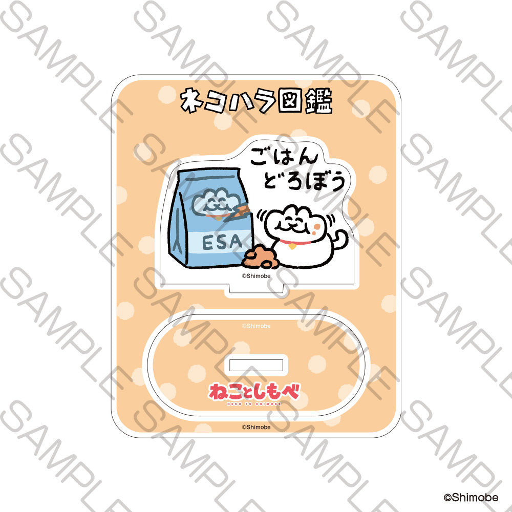 (Goods - Acrylic Stand) Neko to Shimobe Mini Acrylic Stand - Food Thief