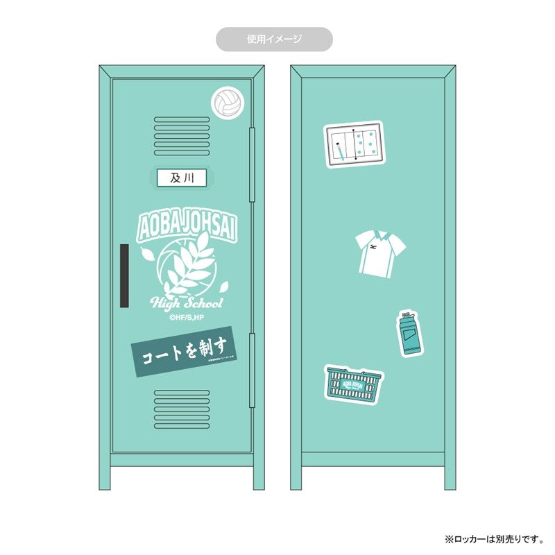 (Goods - Sticker) Haikyu!! Little Locker Sticker Aoba Johsai High