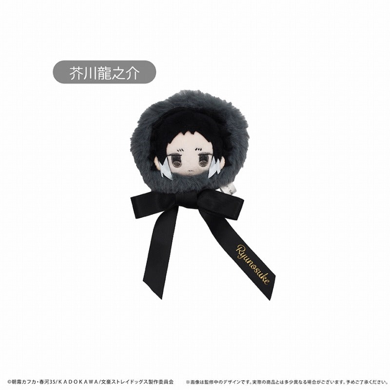 (Goods - Pin Brooch) Bungo Stray Dogs Ribbon Brooch Ryunosuke Akutagawa