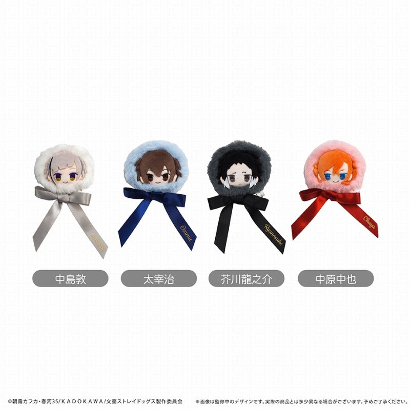 (Goods - Pin Brooch) Bungo Stray Dogs Ribbon Brooch Ryunosuke Akutagawa