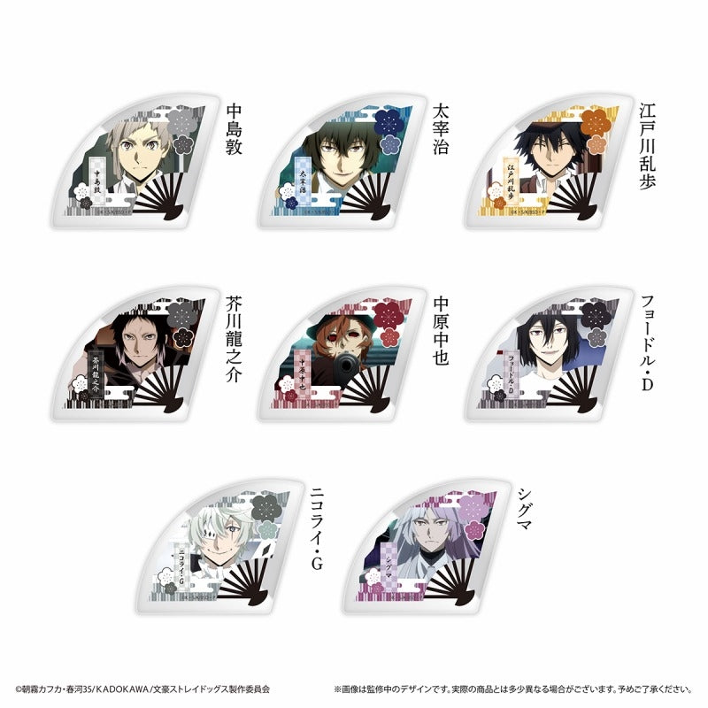 (1BOX=8)(Goods - Ornament) Bungo Stray Dogs Fan Shaped Acrylic Block Collection