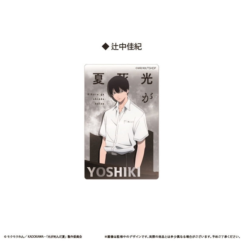 (Goods - Ornament) The Summer Hikaru Died Glitter Acrylic Block Yoshiki Tsujinaka
