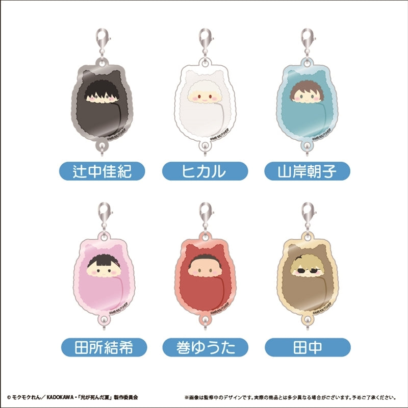 (1BOX=6)(Goods - Keychain) The Summer Hikaru Died Kurumitapi Connecting Keychain