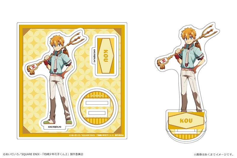 (Goods - Acrylic Stand) TV Anime - Toilet-bound Hanako-kun 2 Acrylic Mini Figure Vol. 2 03 Kou Minamoto