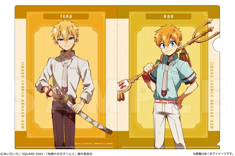 (Goods - Clear File) TV Anime - Toilet-bound Hanako-kun 2 A4 Clear File Vol. 3 02 Kou & Teru