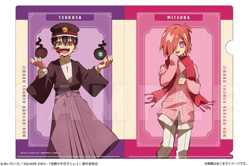 (Goods - Clear File) TV Anime - Toilet-bound Hanako-kun 2 A4 Clear File Vol. 3 04 Tsubasa & Tsukasa
