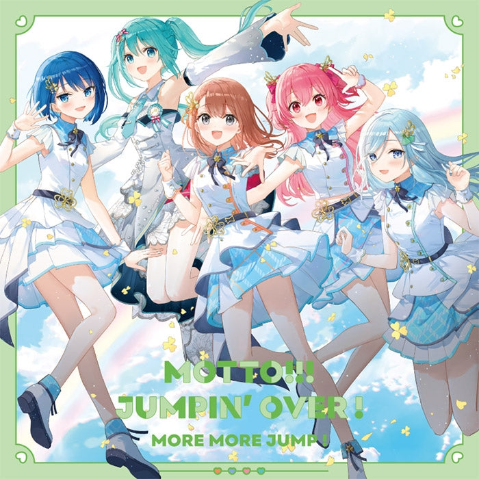 (Music) Game App Hatsune Miku: Colorful Stage! MORE MORE JUMP! MOTTO!!!/JUMPIN' OVER !