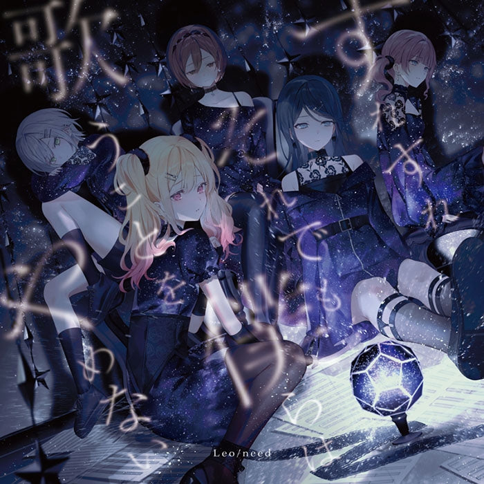 (Music) Smartphone Game Hatsune Miku: Colorful Stage! Leo/need Suresure/Still, we never stop singing