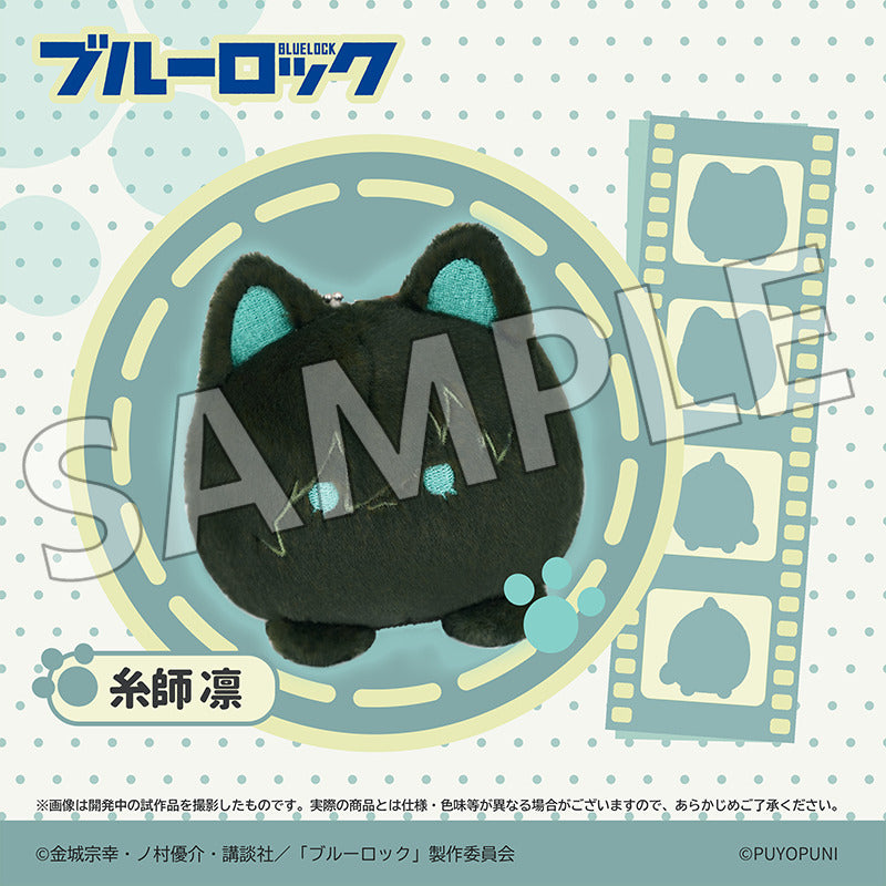 (Goods - Plush) Blue Lock Puyopuni Series - 10cm Nyanko Dango Plush Mascot Rin Itoshi