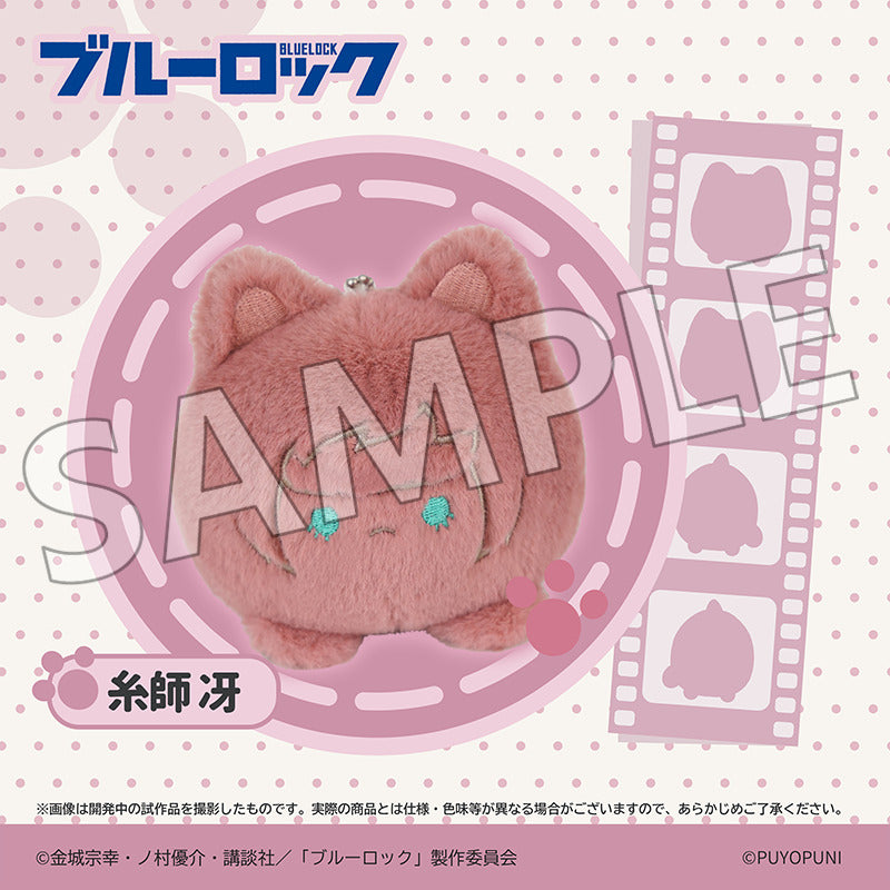 (Goods - Plush) Blue Lock Puyopuni Series - 10cm Nyanko Dango Plush Mascot Sae Itoshi
