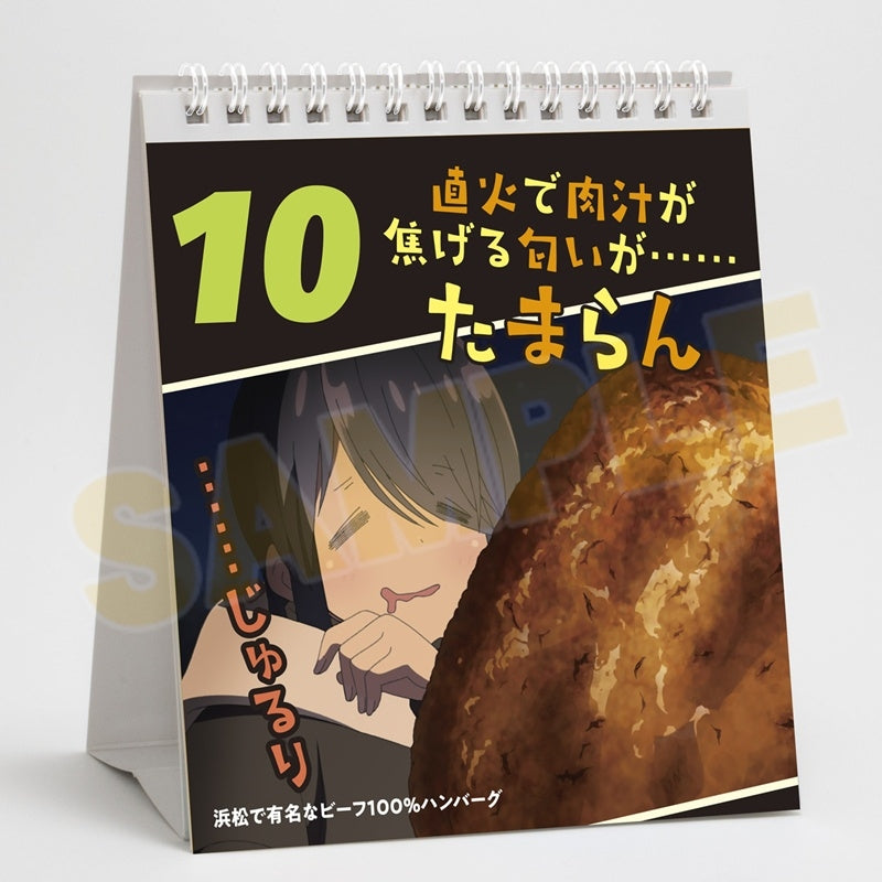 (Calendar) Laid-Back Camp SEASON3 Desk Calendar