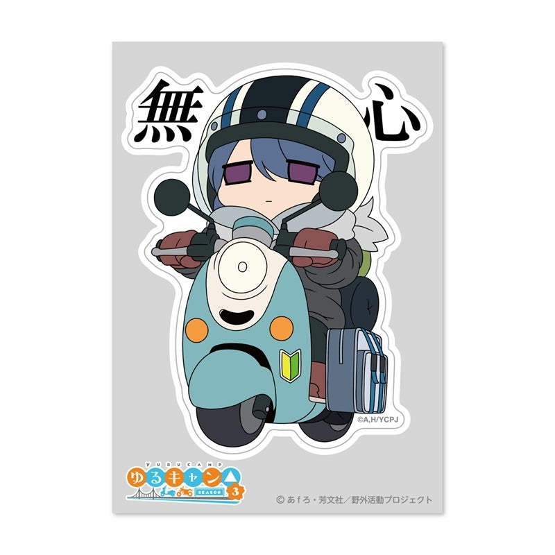 (Goods - Sticker) Laid-Back Camp SEASON3 GG3 Sticker Mushin