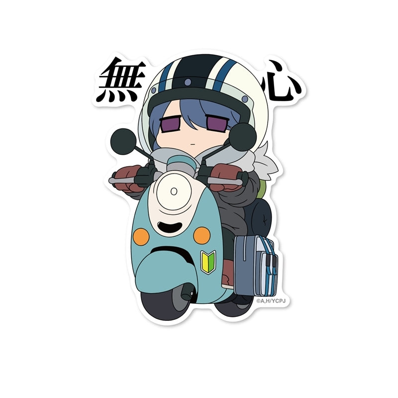 (Goods - Sticker) Laid-Back Camp SEASON3 GG3 Sticker Mushin
