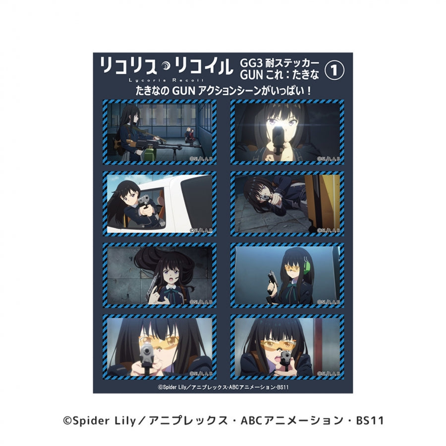 (Goods - Sticker) Lycoris Recoil GG3 Durable Sticker Set GUN Collection: Takina 1
