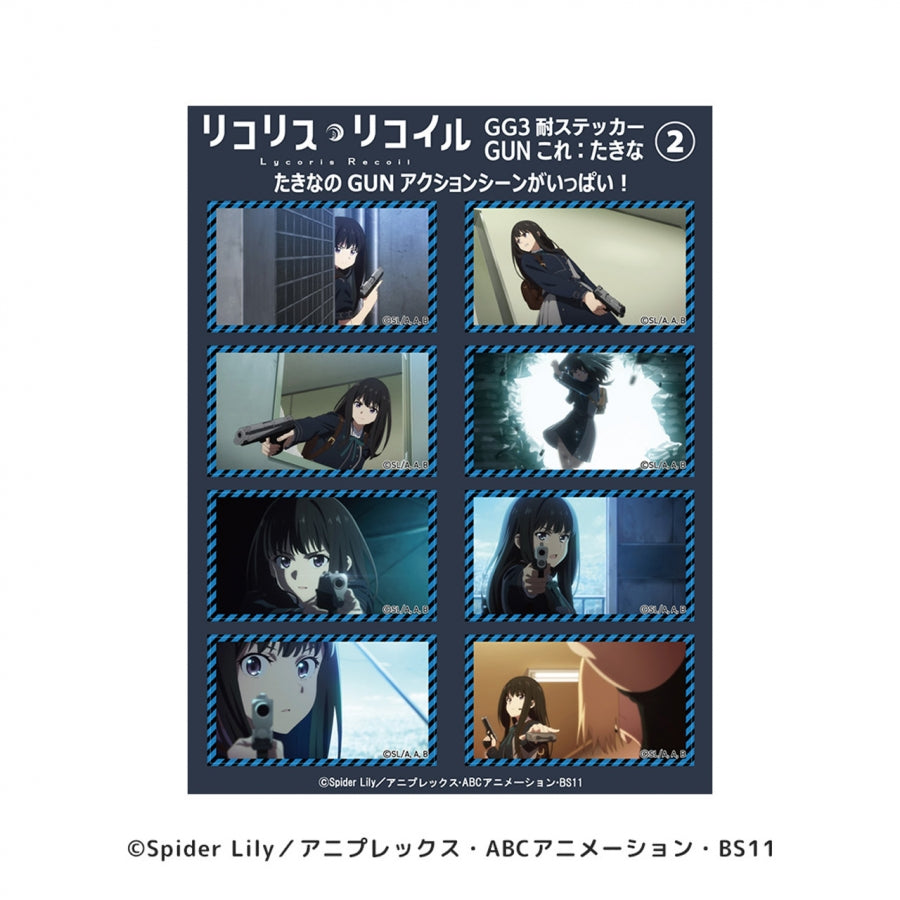 (Goods - Sticker) Lycoris Recoil GG3 Durable Sticker Set GUN Collection: Takina 2