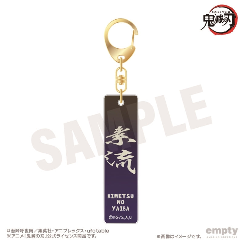 (Goods - Keychain) Demon Slayer: Kimetsu no Yaiba Bar Keychain 25. Hakuji