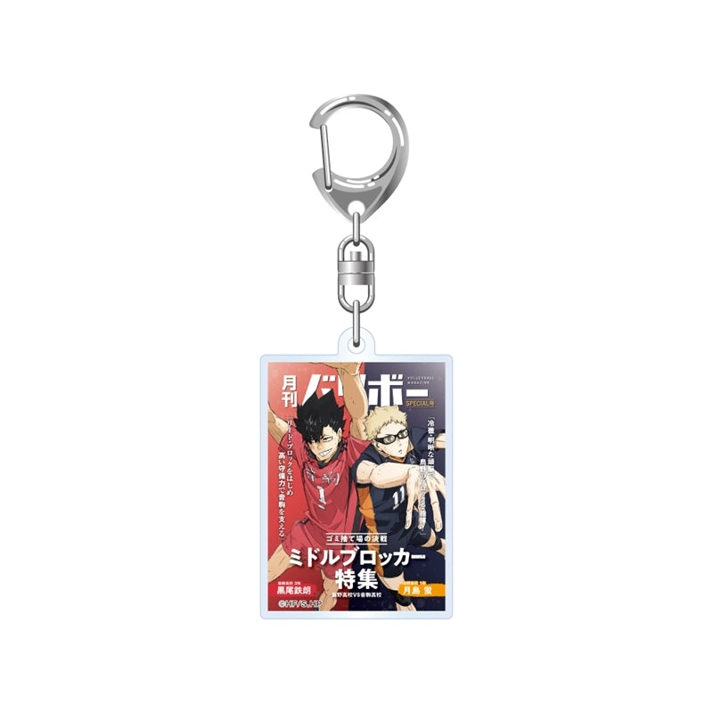(Goods - Keychain) Haikyu!! Acrylic Keychain Monthly Volleyball Vol. 2 (Kei Tsukishima & Tetsuro Kuroo)