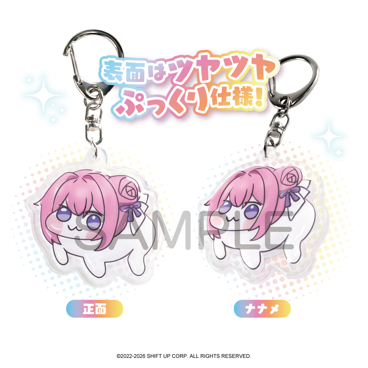 (1BOX=8)(Goods - Keychain) GODDESS OF VICTORY: NIKKE DORO Pukkuri Acrylic Keychain