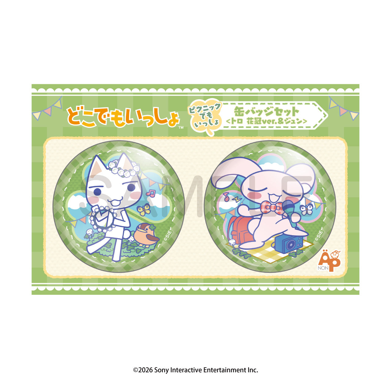 (Goods - Badge) Toro and Friends (Doko Demo Issyo) Picnic Demo Issyo Button Badge Set <Toro Wreath ver. & Jun>