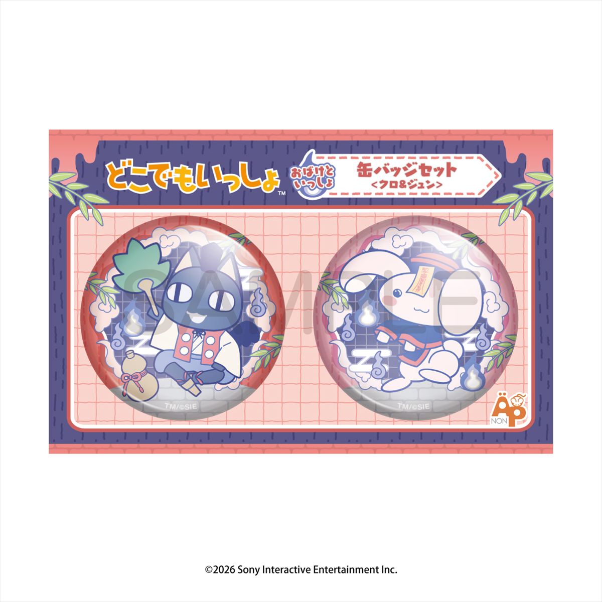 (Goods - Badge) Toro and Friends (Doko Demo Issho) Obake to Issho Button Badge Set <Kuro & Jun>