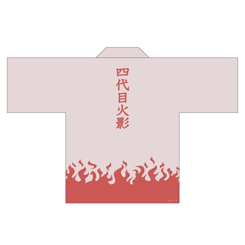 (Goods - Other) TV Anime - NARUTO Shippuden Happi Coat/4th Hokage