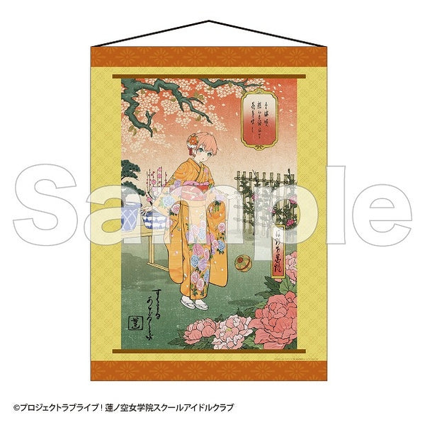(Goods - Tapestry) Love Live! Hasunosora Girls' High School Idol Club Kakejiku Style Tapestry Kaho Hinoshita (Kaga Yuzen Collaboration Card ver.)