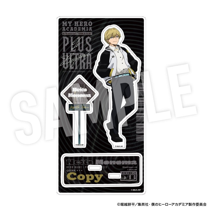 (Goods - Acrylic Stand) My Hero Academia Acrylic Stand Stylish! "SUKAJAN" (Neito Monoma) (animate Advance Sales)