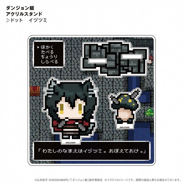 (Goods - Stand Pop) Delicious in Dungeon Pixel Art Style Acrylic Stand Izutsumi