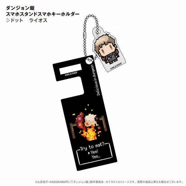 (Goods - Key Chain) Delicious in Dungeon Pixel Art Style Smartphone Stand Key Chain Laios