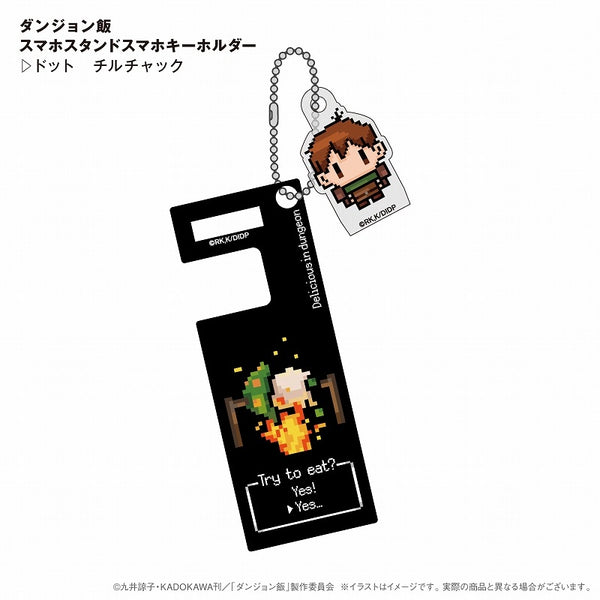 (Goods - Key Chain) Delicious in Dungeon Pixel Art Style Smartphone Stand Key Chain Chilchuck