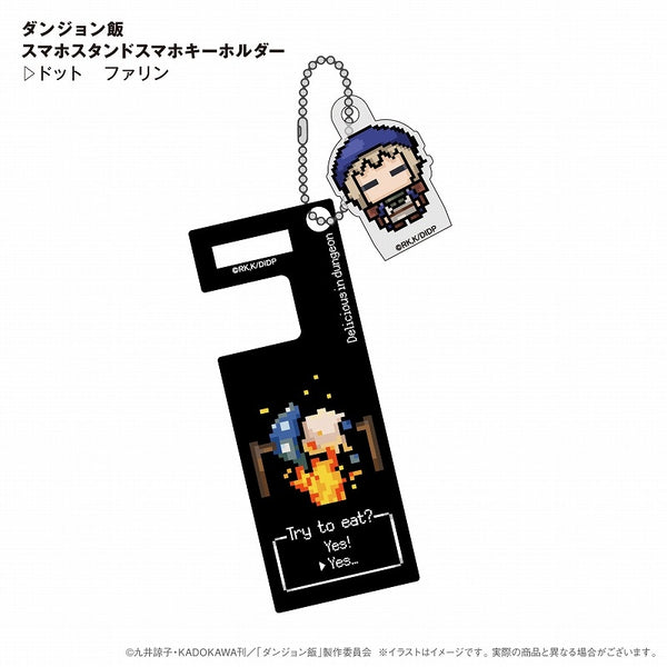 (Goods - Key Chain) Delicious in Dungeon Pixel Art Style Smartphone Stand Key Chain Falin