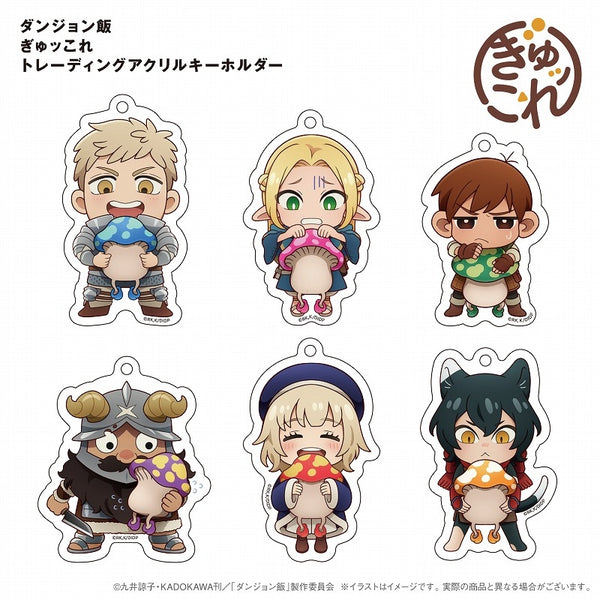 (1BOX=6)(Goods - Key Chain) Delicious in Dungeon Gyuccolle Trading Acrylic Key Chain