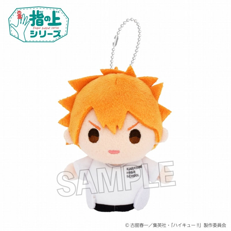 (Goods - Mascot) Haikyu!! Finger Puppet Series Phys Ed. ver. Shoyo Hinata