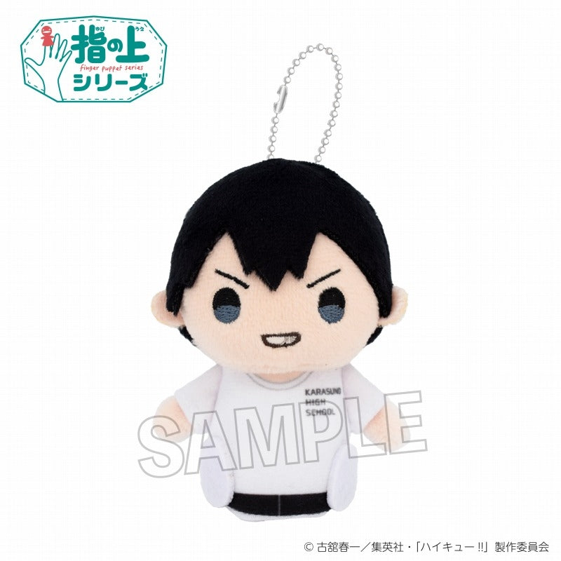 (Goods - Mascot) Haikyu!! Finger Puppet Series Phys Ed. ver. Tobio Kageyama