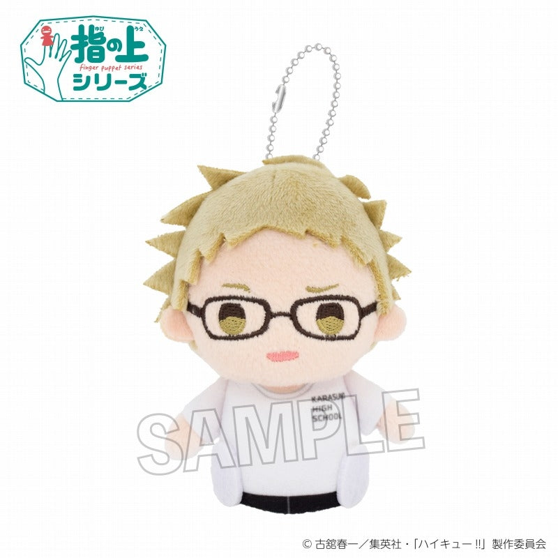 (Goods - Mascot) Haikyu!! Finger Puppet Series Phys Ed. ver. Kei Tsukishima