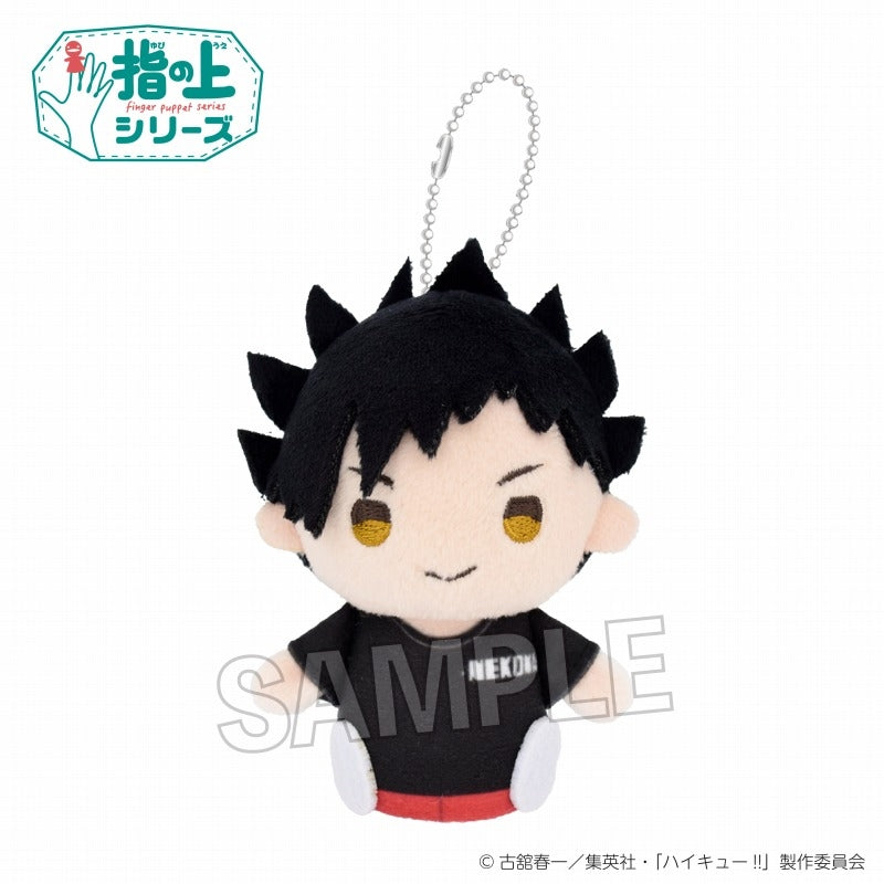 (Goods - Mascot) Haikyu!! Finger Puppet Series Phys Ed. ver. Tetsuro Kuroo