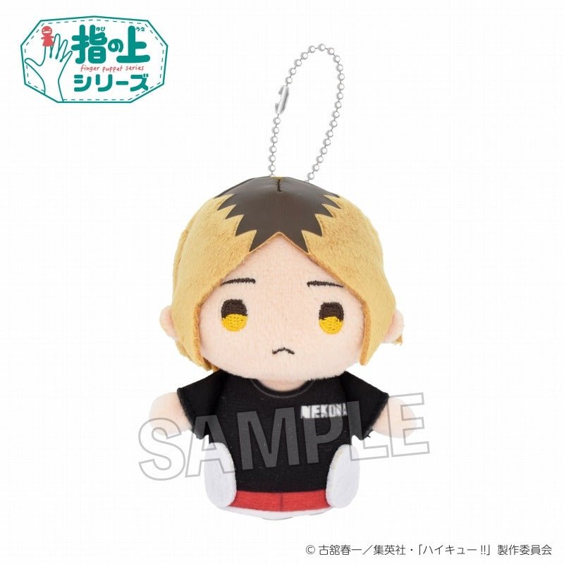 (Goods - Mascot) Haikyu!! Finger Puppet Series Phys Ed. ver. Kenma Kozume