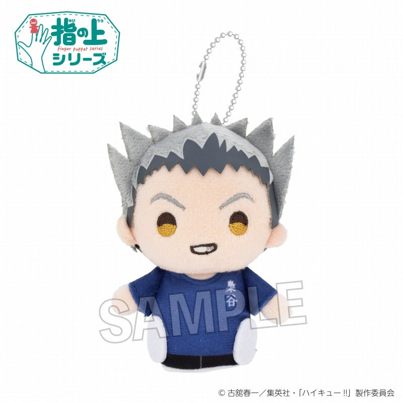 (Goods - Mascot) Haikyu!! Finger Puppet Series Phys Ed. ver. Kotaro Bokuto