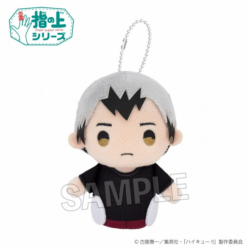 (Goods - Mascot) Haikyu!! Finger Puppet Series Phys Ed. ver. Shunsuke Kita