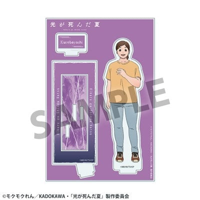(Goods - Acrylic Stand) TV Anime The Summer Hikaru Died Acrylic Stand Rie Kurebayashi